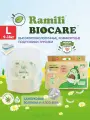 Подгузники-трусики Ramili Premium Biocare 9-14кг/44шт, размер L (4), для мальчиков и девочек