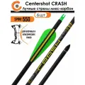 Стрела лучная микс карбон Centershot Crash 550 оперение Parabolic 3 (6шт.)