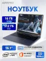 Игровой ноутбук ADVEPRO N95, Intel, Windows 11, 16GB RAM, 512GB SSD, 1920х1080