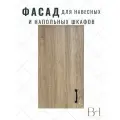 Фасад кухонный 496х716мм на модуль 50х72см, цвет - Дуб Бардолино натуральный
