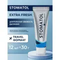 Зубная паста STOMATOL Extra Fresh от устойчивого неприятного запаха изо рта (галитоз) 12 штук по 30 гр