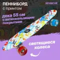 Скейт Cruiser Board Street Hit Graphics Граффити со светящимися син. и кр. колесами