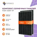 Комплект солнечных панелей FSM 410M TP Sunways, солнечная батарея для дома 410 Вт, для дачи, 24В, 2шт.