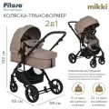 Коляска Pituso Mikki , трансформер, для новорожденных, всесезонная, от 6 мес. до 3 лет Капучино