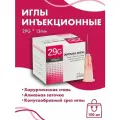 Иглы инъеционные 29G *13 mm 100шт Diamond Nano Needle
