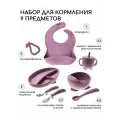 Набор детской посуды для кормления, Miyoumi силиконовый, 9 предметов