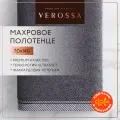 Полотенце махровое банное 70х140 см Verossa - 1 шт, хлопок 100%