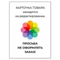 Диск алмазный/125мм с фланцем/гальваническое напыление/м14 посадка