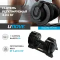 Гантели разборные UMOVE 3-24 кг, гантели регулируемые, с подставкой, черные