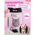 Наполнитель для кошачьего туалета комкующийся с ароматом детской пудры ELITECAT Baby Powder, 11.4л / 10кг