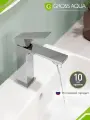 Смеситель для раковины умывальника GROSS AQUA Edge, латунь, хром, 6210880C