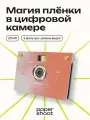 Компактный фотоаппарат PaperShoot Trust the process
