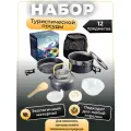 Портативная походная посуда, Компактный набор туристический для кемпинга, 12 предметов
