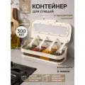 Контейнер для специй 1,2 л Elan Gallery 4 секции, с крышкой и 4 ложками, пластик, 27х13х8,5 см