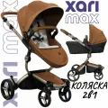 Коляска 2в1 Mima Xari Max Camel с матрасиками Stone White (Белый) на шасси шампань