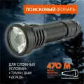Фонарь Яркий Луч YLP SWIFT 1.0 SFT40 LED, аккум. 18650 2600mAh