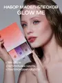 Набор из трёх масел для губ GLOW ME HONEY PIE (HOT HONEY, BERRY, ROSE WOOD)