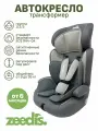 Автокресло ZEEDIS Magnus, группа 1/2/3, 9-36кг, регулируемое, трансформируется в бустер