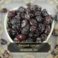 Вишня, цукат, 2000 г. Сухофрукты Royal Harvest.