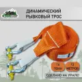 Динамический рывковый трос OFFROADCAMP 14 тонн, 12 метров с шаклами