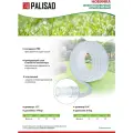 Шланг PALISAD поливочный прозрачный армированный 3-х слойный, 3/4, 25 м