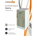 Кухонная тумба напольная Адель Beneli со столешницей, с ящиком, ЛДСП, белый/дуб крафт серый, 40.2х60х85 см, 1 шт.