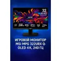 Игровой Монитор MSI MPG 322URX QD-oled 4к.240гц