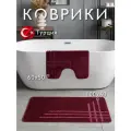 Противоскользящие коврики для ванной и туалета Vonaldi 100х60 см и 60х50 см, бордовый