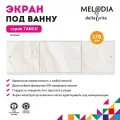 Экран Melodia della vita Tango MBST17009 170 прямоугольный, с комплектом ножек, универсальный