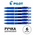 Набор 6 шт. - Ручка шариковая автоматическая Pilot Acroball синяя, 0,7 мм, с грипом BPAB-15F-L