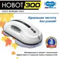 Робот-мойщик окон Hobot 300