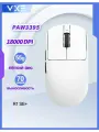 Игровая мышь VXE Dragonfly R1, беспроводная, с быстрой реакцией