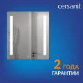 Зеркало с подсветкой прямоугольное 70x80 Cersanit LED 020 для ванной 63540