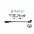 Фидер-арм Preston OFFBOX - Telescopic Feeder Arm Standart 60 - 101 см