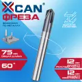 Фреза фасочная XCAN по металлу, 12х12х75мм
