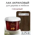 Лак для дерева акриловый палисандр, глянцевый, Weiss natural product, без запаха, самовыравнивающийся, 2.75л