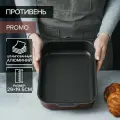 Противень Доляна Promo, 19*25 см, антипригарное покрытие, цвет бордовый