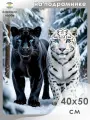 Алмазная мозаика на подрамнике Пантера и снежный барс 40х50