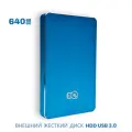 Внешний жесткий диск TLC Metallic 640 Гб HDD 2,5 накопитель USB 3.0, черный матовый