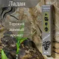 Morning Star Благовоние Frankincense (Ладан), 50 палочек по 12 см