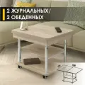 Журнальный стол-трансформер Рим 10.2 (05) Дуб Кронберг/Хром, 77х60х53 см