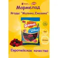 Мармелад жевательный HALAL Ягоды в обсыпке Малина-Ежевика 1кг DAMEL/Испания