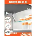 Подъемный механизм BLUM Aventos HK-XS с TIP ON, тип 13 (КМ 500-1200), 1 силовой механизм