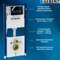 458.128. DW.1 GEBERIT Duofix инсталляция сет 3 в 1 для подвесного унитаза, H112, с клавишей Delta20