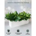 Искусственная трава в ящике для дома и офиса, ПоДар. Ок Home