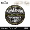 Мяч баскетбольный SPALDING COMMANDER 76-936Y размер 7