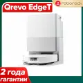Roborock Qrevo EdgeT робот-пылесос Qrevo EdgeT