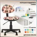 Кресло детское Stool Group умка Mashinki
