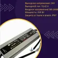 Блок питания для светодиодной ленты 24V 250W 10,42A алюминий MRM MR24250