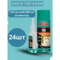 Клей двухкомпонентный 125гр клей + 400мл активатор, 24шт